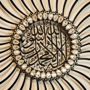 Décoration murale islamique ronde en métal de qualité supérieure avec embellissements en cristal pour la maison, la mosquée, la salle de prière et la décoration du Ramadan et de l'Aïd, provenant d'Inde. - Product Image 6
