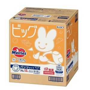 Joyeux Japon Unisexe Bambou Couches Doux Respirant Fluff Pulp Fuite Garde Bouton Meilleure Absorption Bébé Barboteuses Printemps ODM - Product Image 2