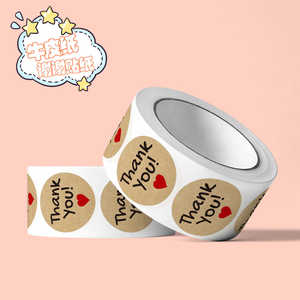 Rollo de 500 Pegatinas Bonitas para Sellado, para Regalos Promocionales, con Mensaje de Agradecimiento Incluido - Product Image 5