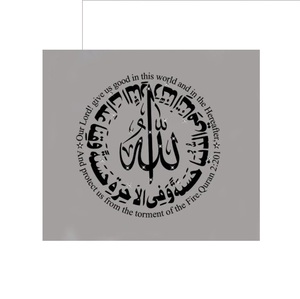 Caligrafía Árabe Decorativa para Pared, Pósteres para Sala de Estar, Arte de Pared, Decoración Islámica para Eid - Ramadán - Product Image 6