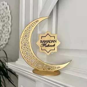 Centro de Mesa Decorativo de Metal para Ramadán con Forma de Luna Creciente, Ideal para Decoración del Hogar Islámico y Ambiente Festivo - Product Image 1