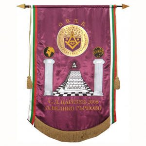 Elegante Bandera Masónica de Londres, Bordada a Mano, Hecha a Medida, Bordado de un Solo Lado, Elegante Pipa Masónica Personalizada - Product Image 1