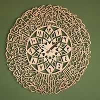 Horloge murale de luxe en fer et quartz avec calligraphie arabe Ayatul Kursi, simple face, pour salon - Vente en gros