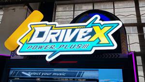 Máquina de Juego Arcade de Carreras de Coches, Simulador de Conducción, Power Plus Entertainment, Operada con Monedas, en Inglés, para Parques de Diversiones - Product Image 6