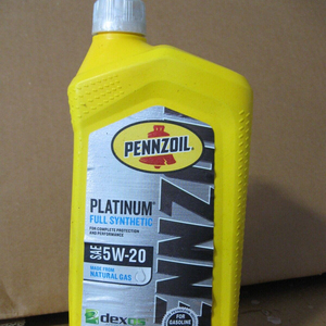 Pennzoil Platinum 5W-20 Aceite de motor sintético completo (SN/) 1 cuarto de galón 6 Paquete de lubricante automotriz - Product Image 1
