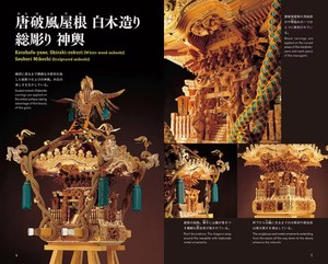 หนังสือโรงเรียนญี่ปุ่นชุดการศึกษาแบบใช้ซ้ำได้อุปกรณ์การเรียนแบบดั้งเดิมออกแบบได้ตามต้องการ - Product Image 5