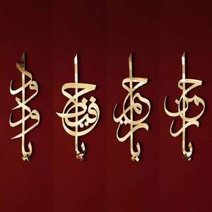 Diseño moderno Impresionante arte de pared de metal personalizado Diseños únicos hechos a mano para transformar tu espacio - Product Image 4