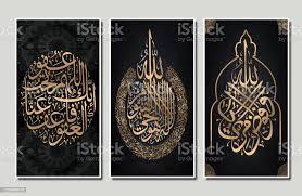 Arte de pared de caligrafía Islámica estilo Art Deco artesanía de Metal para decoración del hogar jarrón colgante para CELEBRACIÓN DE Ramadán - Product Image 2