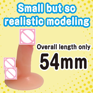 Chibichin ยาวรวม54มม. นุ่มพิเศษซิลิโคนสบายของเล่นสำหรับผู้หญิงเซ็กซ์ผู้ใหญ่ผลิตภัณฑ์นวด - Product Image 3