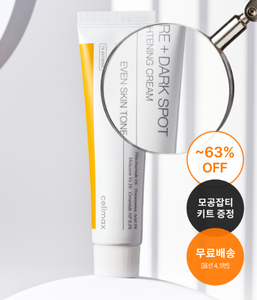 Celimax Pore + Dark Spot <b>Brightening</b> <b>Cream</b> 35ml High Quality Facial <b>Creams</b> - Product Image 5