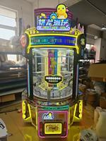 Machine à griffes Nailong IP 4 joueurs avec système anglais, jeu d'arcade pour enfants, jeu de récompenses, en métal, garantie 1 an