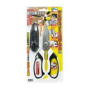 High <b>Power</b> <b>Shears</b> Perfect for Cutting Agricultural and Industrial waste Industrial Grade Multi-Purpose Scissors - Product Image 2