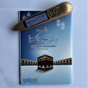 Bút Đọc AlQuran Màn Hình LCD 2.2Inch 35 Tiếng Kinh Qur'an 28 Bản Dịch Kinh Qur'an Bahasha Indonesia Thổ Nhĩ Kỳ Uzbekistan Malaysia Bangla Urdu - Product Image 5