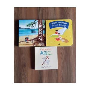 Fournisseur indien Impression de livres personnalisés pour enfants pour les tout-petits ou les premiers lecteurs et éditeurs éducatifs au meilleur prix - Product Image 1