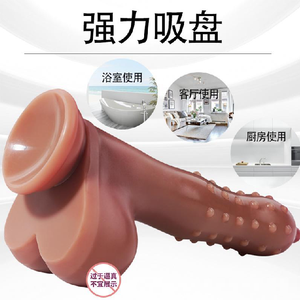 Tapón Anal de Silicona Líquida - Dildo Monstruo Alienígena para Mujeres y Parejas Adultas, Juguete Sexual - Product Image 5