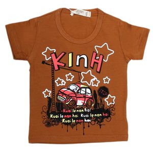 T-shirt pour nouveau-né garçon - Marron - Product Image 1