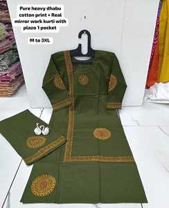 Conjunto de Dos Piezas para Mujer, Estilo Informal, Estampado Floral, para Oficina o Vacaciones, Traje Ecológico con Pantalones, Conjunto Coordinado Indio - Product Image 2