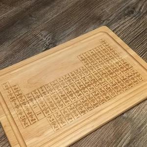 Tabla de Cortar de Madera con Diseño de la Tabla Periódica, Tabla de Cocina Multiusos para Actividades de Cocina para Niños y Adultos, de la India - Product Image 5
