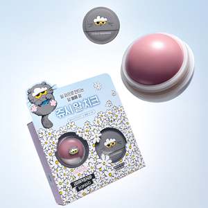 For Rom&nd Zo&Friends Juicy Roll Cheek & Puff Set Cream Face Brightening Feature - Product Image 2