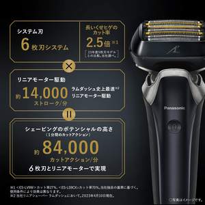 Afeitadora Masculina Modelo 2023, 6 Cuchillas, Limpieza Totalmente Automática, Cargador USB, Estuche de Carga, Motor Lineal Negro, IPX7, Importación Japonesa, 100-240V - Product Image 4