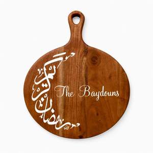 Plateau de service rond en bois d'acacia Ramadan Kareem Calligraphie arabe personnalisée Nom de famille Durable Élégant Plat de cuisine - Product Image 2