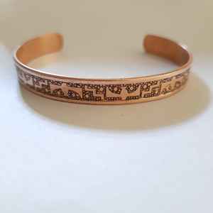 Adjustable <b>Copper</b> <b>Magnetic</b> <b>Bracelet</b>: Energy Cuff Bangle - Product Image 6