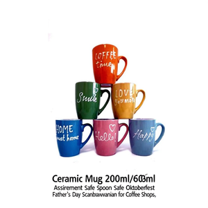 Mug en céramique HOLIDAY Assortiment Art 42 - Product Image 2