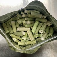 越南工厂生产的优质冷冻绿豆干蔬菜四季豆，价格最便宜