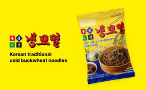 บะหมี่กึ่งสำเร็จรูปแบบเกาหลี, บะหมี่กึ่งสำเร็จรูปแบบเกาหลีที่สดชื่นร้านอาหารเกาหลีบะหมี่กึ่งสำเร็จรูปแบบกล่องเย็น - Product Image 4