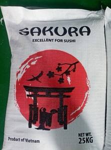 Arroz blanco suave orgánico japonés vietnamita 5% roto (arroz de grano corto) cocción de alimentos duros secos 0084398885178 - Product Image 2