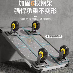 Les meilleurs prix chariots à main d'expédition utilitaires pliants en acier à quatre roues antidérapantes résistantes à l'usure - Product Image 4