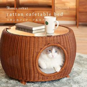 Table basse ronde de style scandinave, simple, en vrai rotin, niche pour chien, niche chaude pour chat pour le salon - Product Image 5