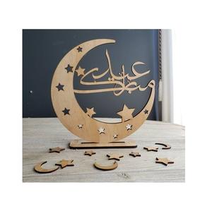 Décor de Ramadan en bois massif avec design décoratif parfait pour les célébrations du Ramadan Kareem et les événements familiaux - Product Image 6