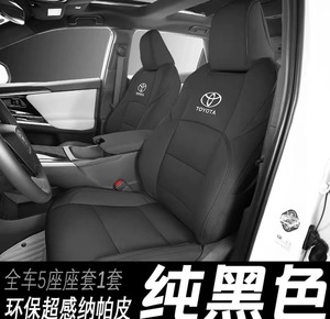 Funda de Asiento de Coche Personalizada de Alta Gama, Cojín de Coche Inodoro de Lujo para Peugeot/Toyota/<span class=keywords><strong>Hyundai</strong></span>/Volkswagen/Honda/Chevrolet - Product Image 2