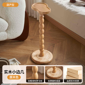 Tavolini da Caffè in Legno Space Saviour con Angoli Arrotondati, <span class=keywords><strong>Tavolino</strong></span> <span class=keywords><strong>Moderno</strong></span> da <span class=keywords><strong>Salotto</strong></span>, Comodino per Divano - Product Image 4