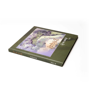 Impresión personalizada de libros de mesa de café para suministrar libros de arte de Encuadernación perfecta en rústica Catálogo de productos - Product Image 6