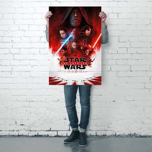 Affiche principale de style moderne Star Wars Episode 8 pour décoration murale - Product Image 5