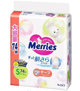 Merries S74 Jumbo Pack Couche Bébé Pour Nouveau-né Avec Une Bonne Respirabilité Et Durabilité Fabriqué Au Japon - Product Image 1