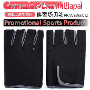 Guanti Sportivi Promozionali Personalizzati per Eventi di Squadra - Product Image 2