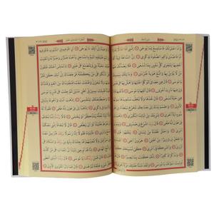 Coran E058BYZ avec 2 couleurs (rouge et noir), couverture rigide, scellé sous film, pour l'éducation des enfants et des bébés - Product Image 5