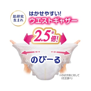 Kao for Merries Baby Diaper XXL 32 piezas más nuevo grande Incremental Made Japón pañales desechables gran transpirabilidad pantalones de algodón - Product Image 4