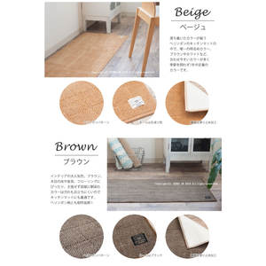 B.B COLLECTION Herringbone4 Tapis de cuisine 50cm de largeur avec support Noshi Commande 380cm-Pas possible de livrer avant - Product Image 1