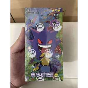 Carte de collection Pokémon PTCG version chinoise originale 151 3ème série Pikachu, boîte cadeau scellée en papier pour jouets d'enfants - Product Image 4