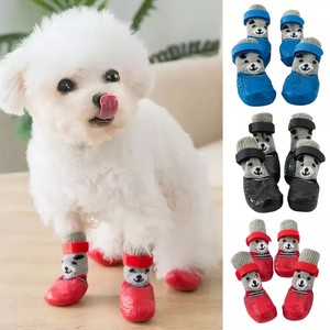 4 pièces imperméable antidérapant Chihuahua coton caoutchouc chien pluie neige <span class=keywords><strong>bottes</strong></span> chaussettes chaussures pantoufles - Product Image 1