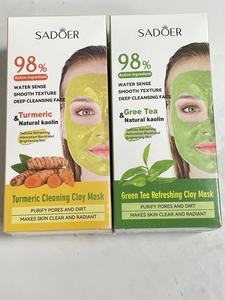 Mascarilla Facial Hidratante <span class=keywords><strong>de</strong></span> Barro Herbal SADOER con Cúrcuma y Rosa para Todo Tipo <span class=keywords><strong>de</strong></span> Piel - Product Image 5