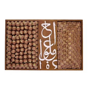 Bandeja para servir con incrustaciones de madreperla de madera árabe real, utensilios de cocina hechos a mano para Ramadán, presentación de regalo de Chocolate festivo Eid - Product Image 4