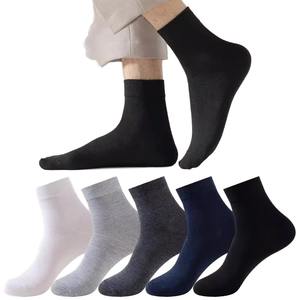 Chaussettes de cheville d'automne pour hommes d'affaires en coton respirant en noir blanc gris avec logo sur le bas - Product Image 6