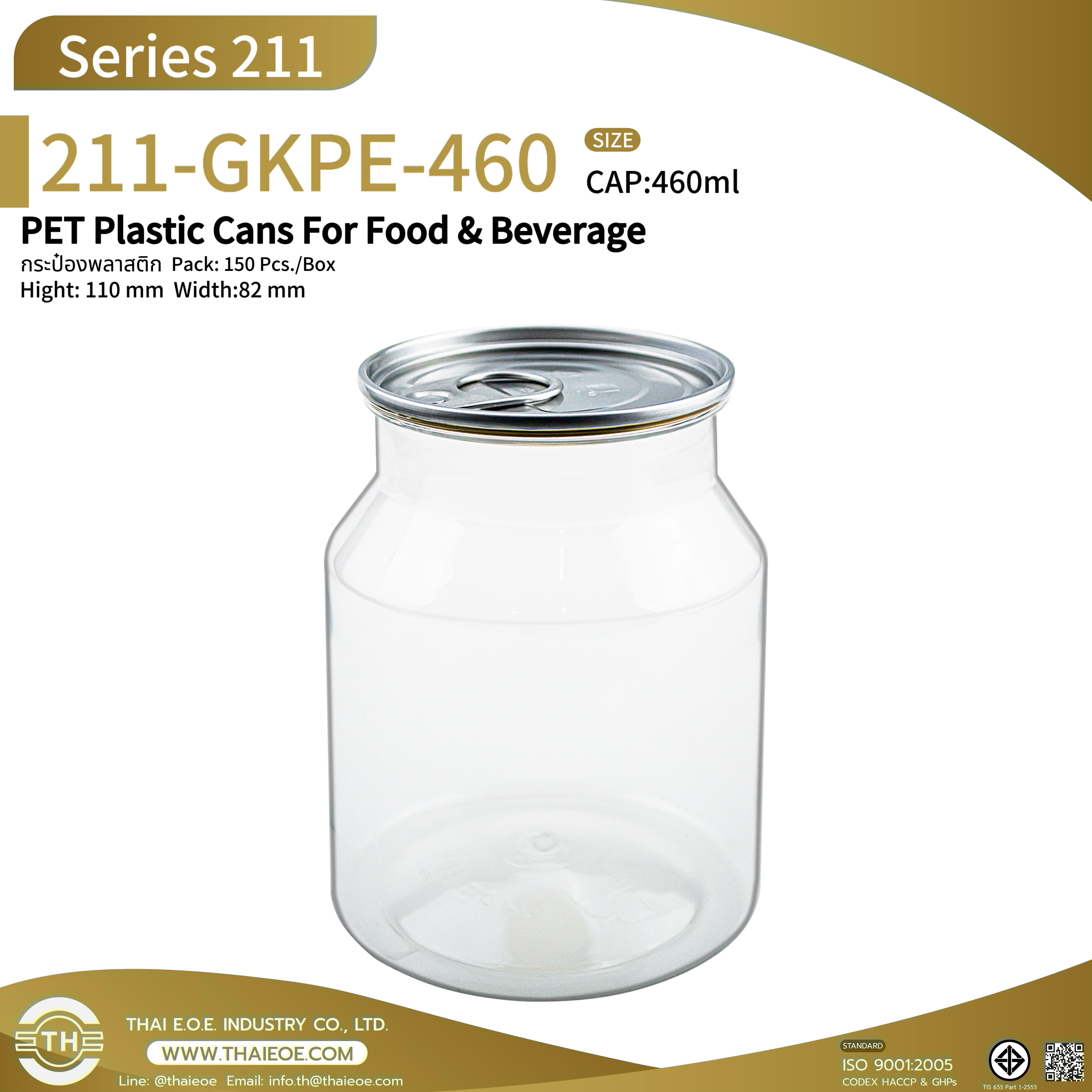 460ml