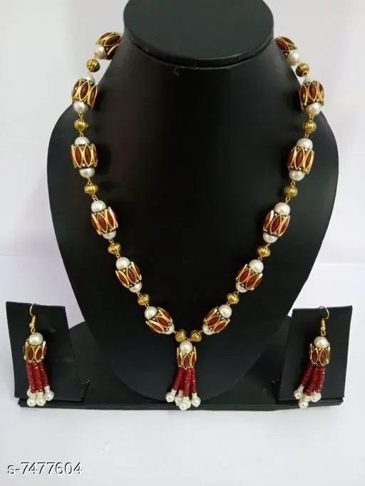 เมโฮรอน