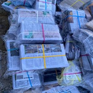 Over-Issued France OCC <b>Waste</b> <b>Paper</b> Scrap Brand High Quality Scrap Newspaper and <b>Paper</b> Product - Product Image 1